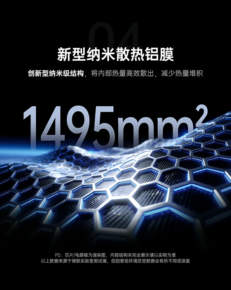 优势对比 - 电芯寿命/快充速度/便携性全面领先 绿联pb728 与普通移动电源对比优势图