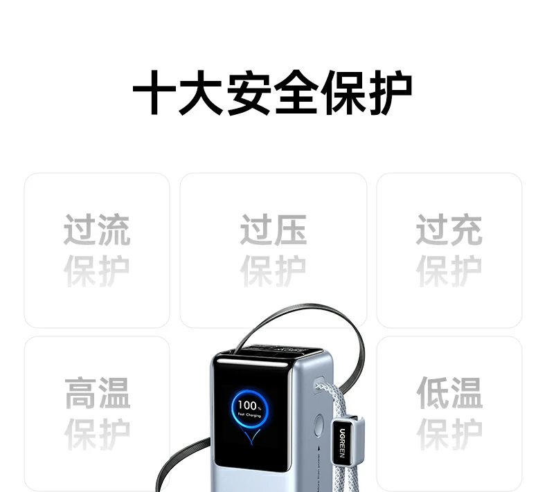 健康度监测 - 电芯状态实时显示,安全充电 绿联pb728 健康度显示实测,电芯状态一目了然