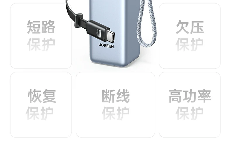 25000mah实测 - 为iphone 17 pro max充5次以上 绿联pb728 25000mah电芯容量实际续航测试