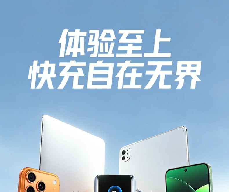 100w自充实测 - 2.5小时满电,快充效率领先 绿联pb728 100w自充速度实测,2.5小时满电