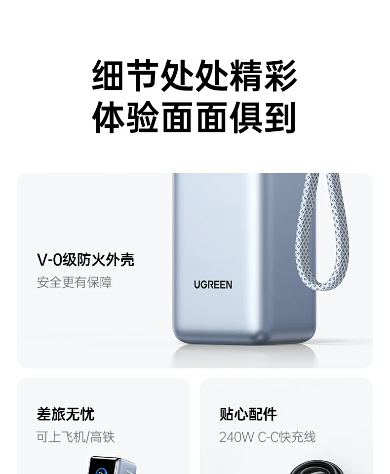 会议高效充电 - 笔记本 手机同时满速,会议不掉电 绿联pb728 会议室多设备快充场景