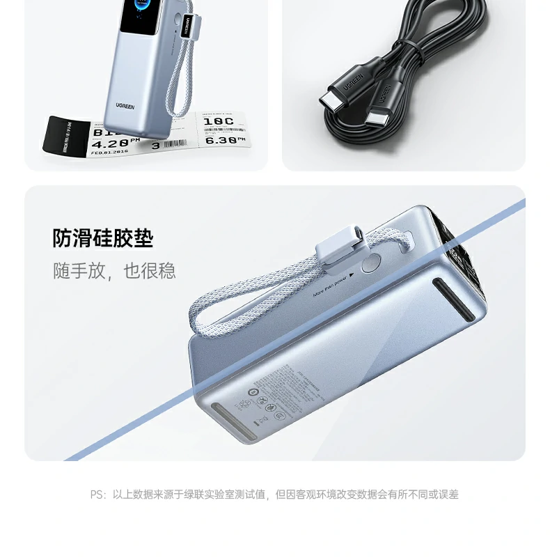 学习伴侣 - 为平板/手机快速补电,专注学习 绿联pb728 学习场景,平板 手机快充