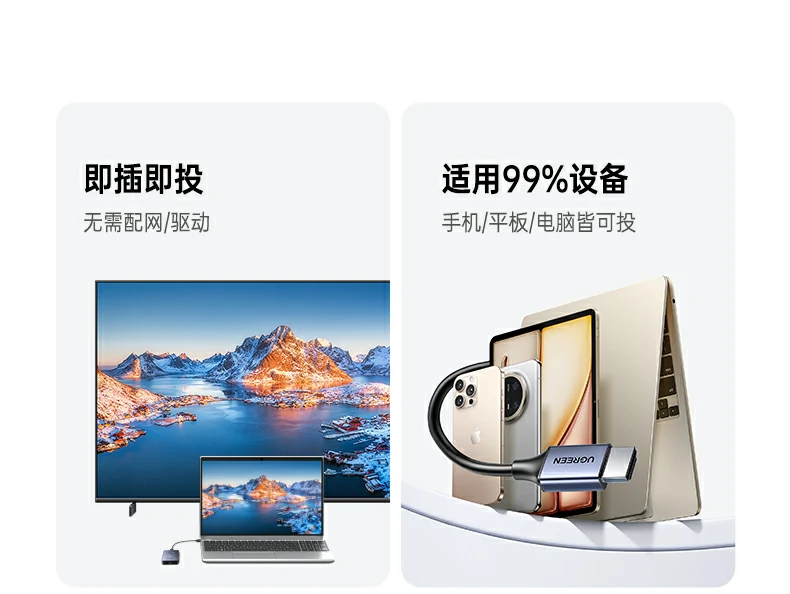 双频传输（2.4g 5.8g）抗干扰性能测试