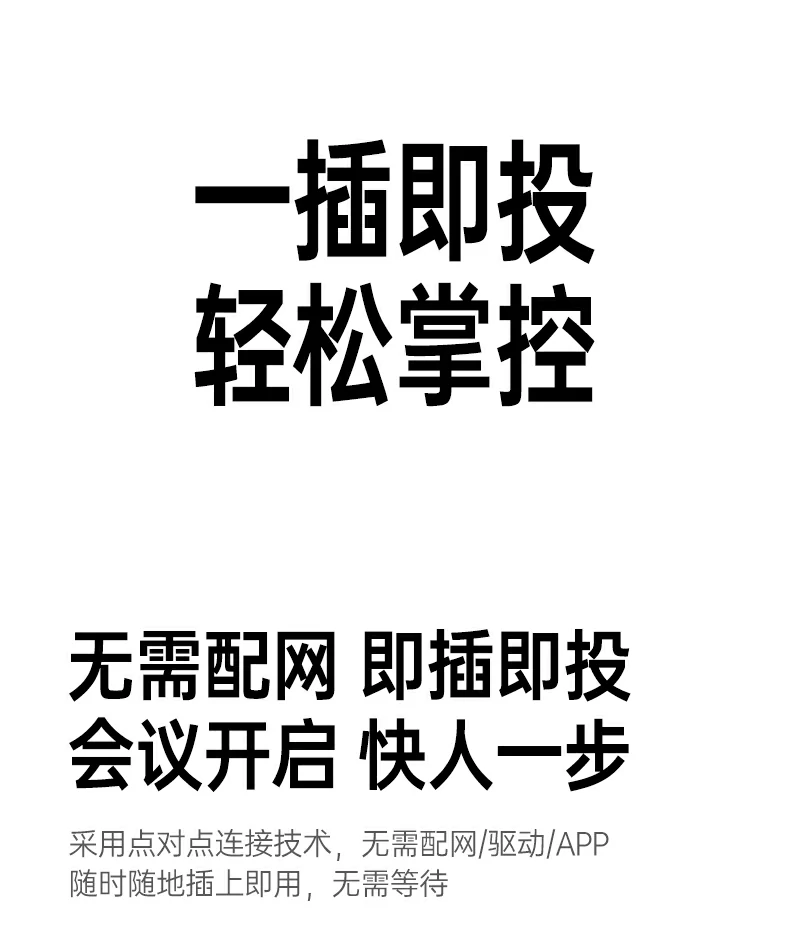 50米无障碍传输距离实测场景