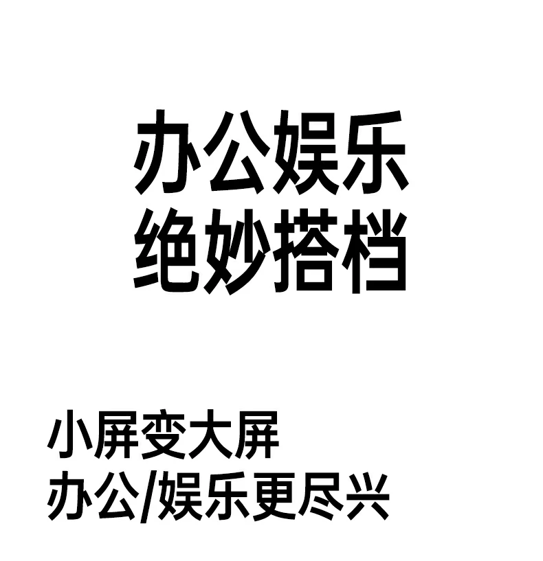 多种场景拼贴：办公、学习、旅行、创作