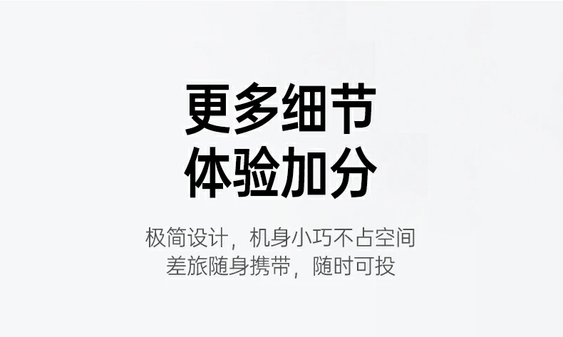 与传统有线投屏对比：便捷性与灵活性