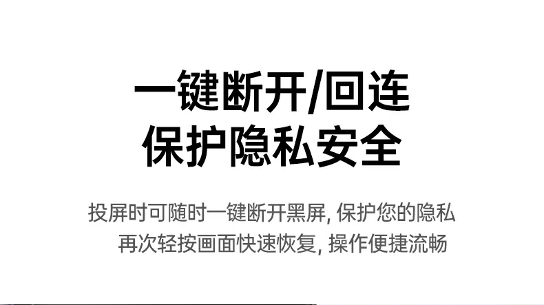 键盘与鼠标通过type-c供电口连接投屏器