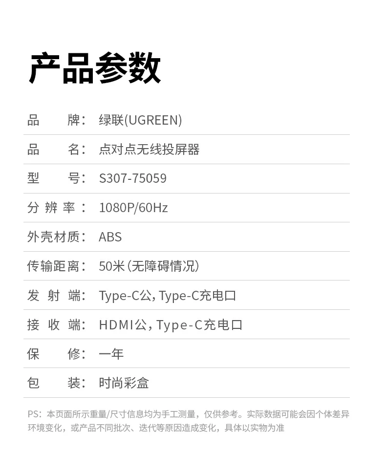 不同系统不同品牌设备兼容投屏方案示意
