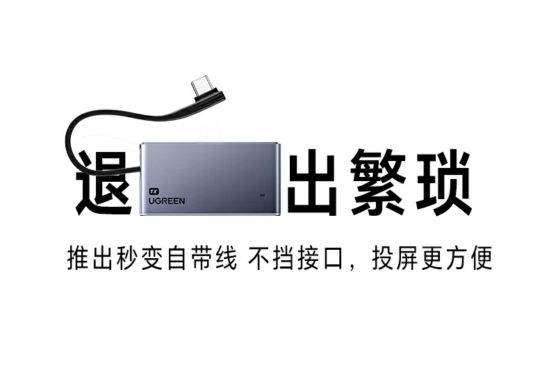 多品牌设备同屏家庭会议教学场景方案参考