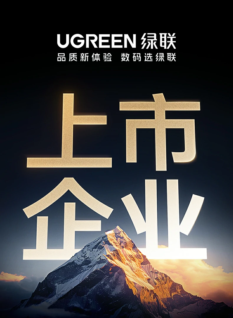 绿联type-c磁吸无线投屏器 即插即投投屏器