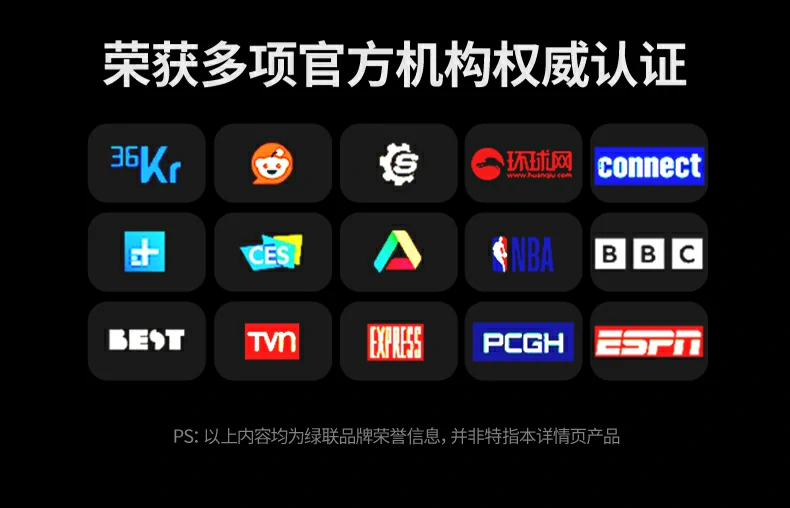 绿联磁吸无线投屏器 1080p60hz高清同屏