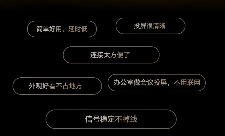 绿联无线投屏接收器 连接电视显示器投影仪
