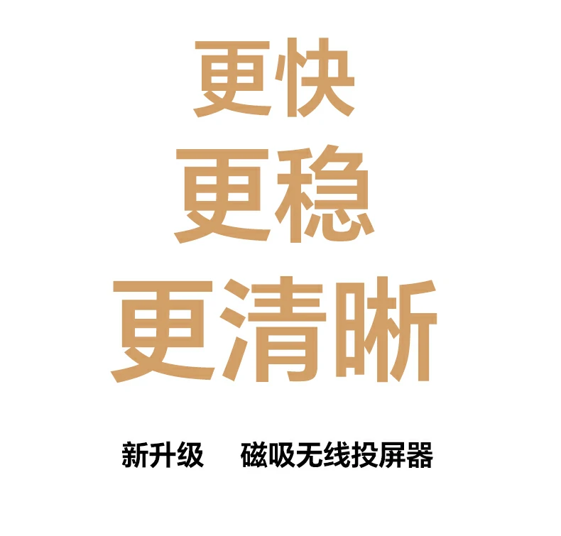 绿联免配网投屏器 即插即用免驱免配置