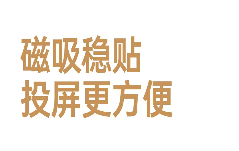 绿联无线投屏器 影音娱乐大屏同屏