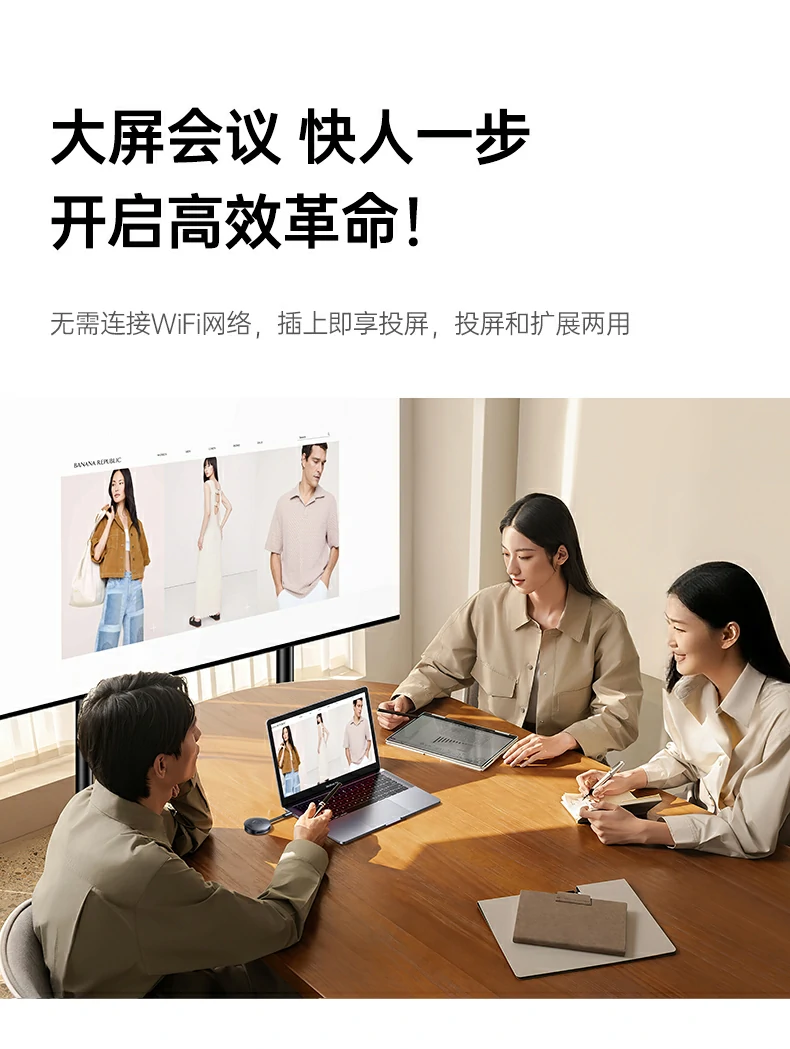 绿联无线接收器 hdmi大屏输出适配