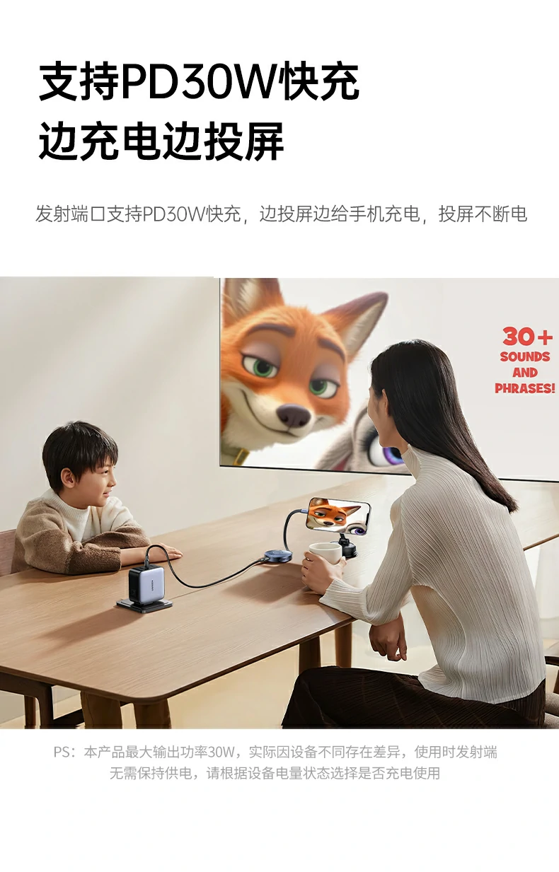 绿联无线投屏器 type-c磁吸一体线设计