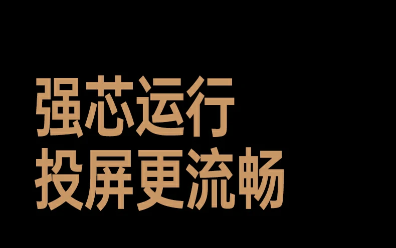 绿联无线同屏器 课堂网课大屏共享