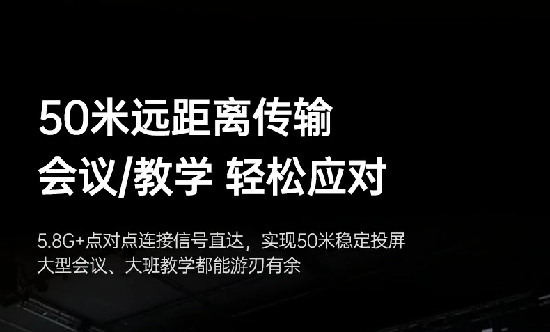 绿联无线投屏器 适配掌机大屏输出