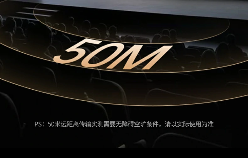 绿联磁吸无线同屏器 5.8g低干扰传输