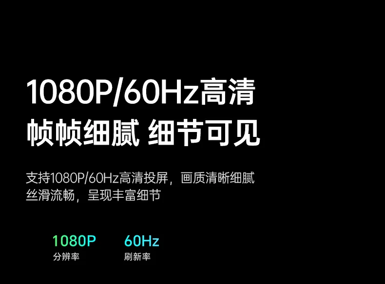 绿联无线投屏器 多设备同屏适配展示