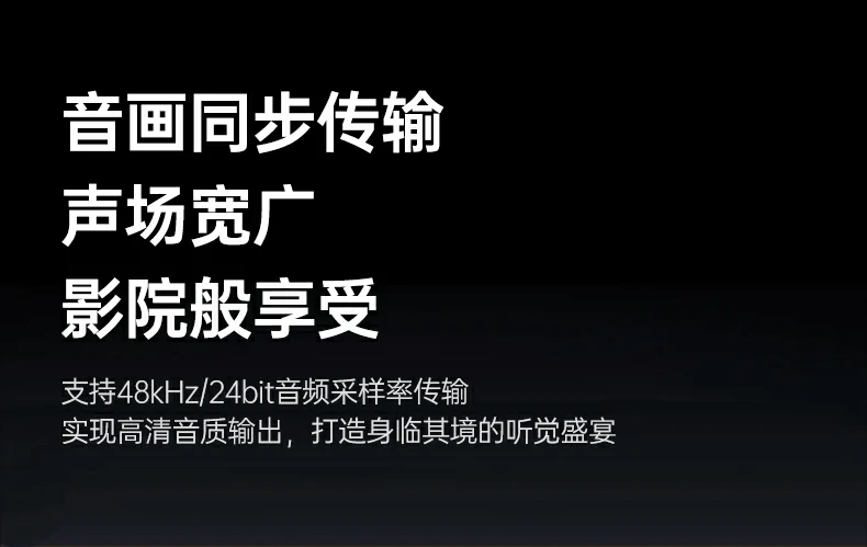 绿联多系统无线同屏器 兼容windows与手机