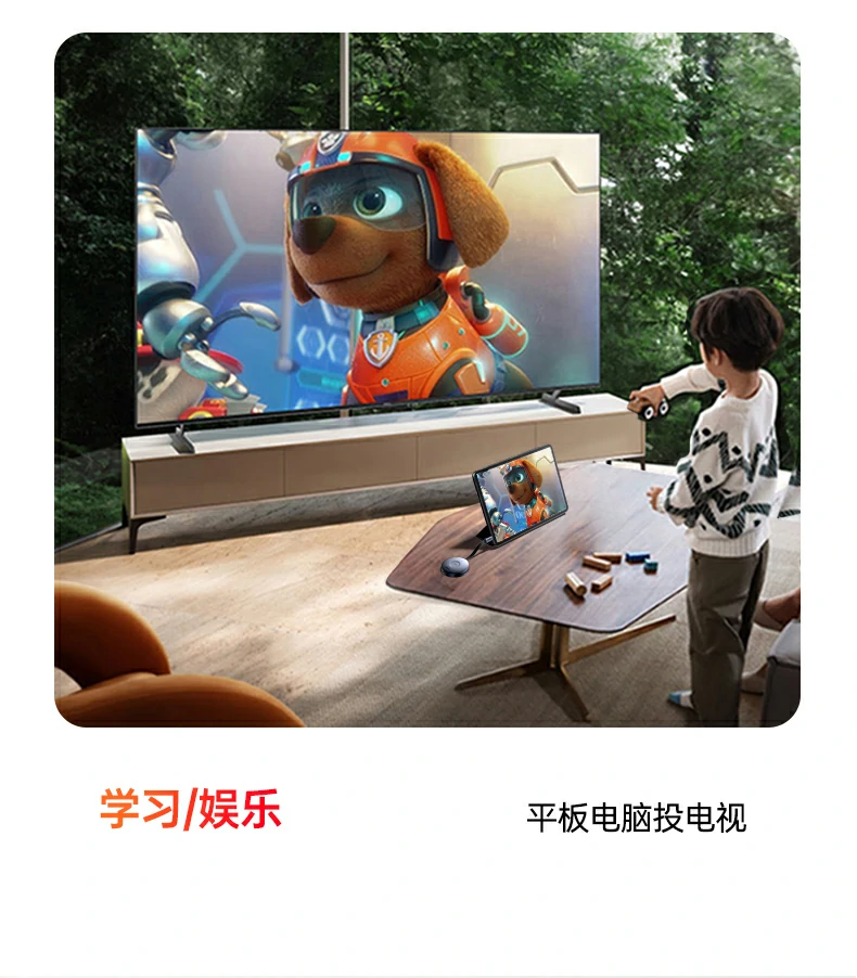 绿联免配网无线投屏器 直插会议投屏示例