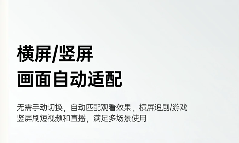 绿联磁吸无线投屏器 适配平板电脑会议模式