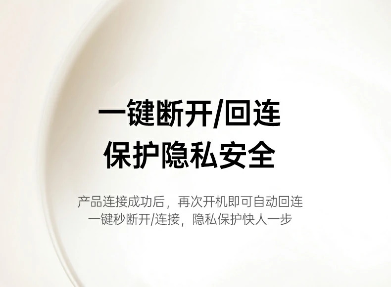 绿联磁吸同屏器 视频播放与聊天并行展示