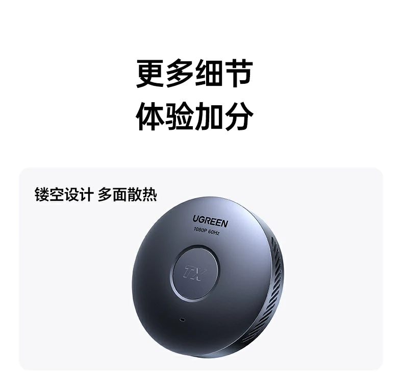 绿联磁吸同屏器 电视hdmi接口扩展适配展示