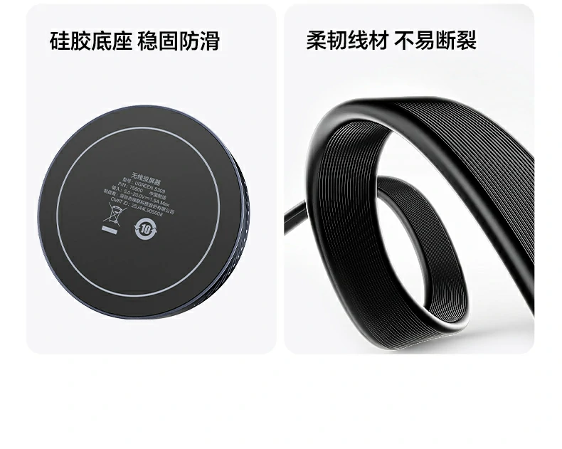 绿联会议同屏器 轻薄本type-c直连免配网