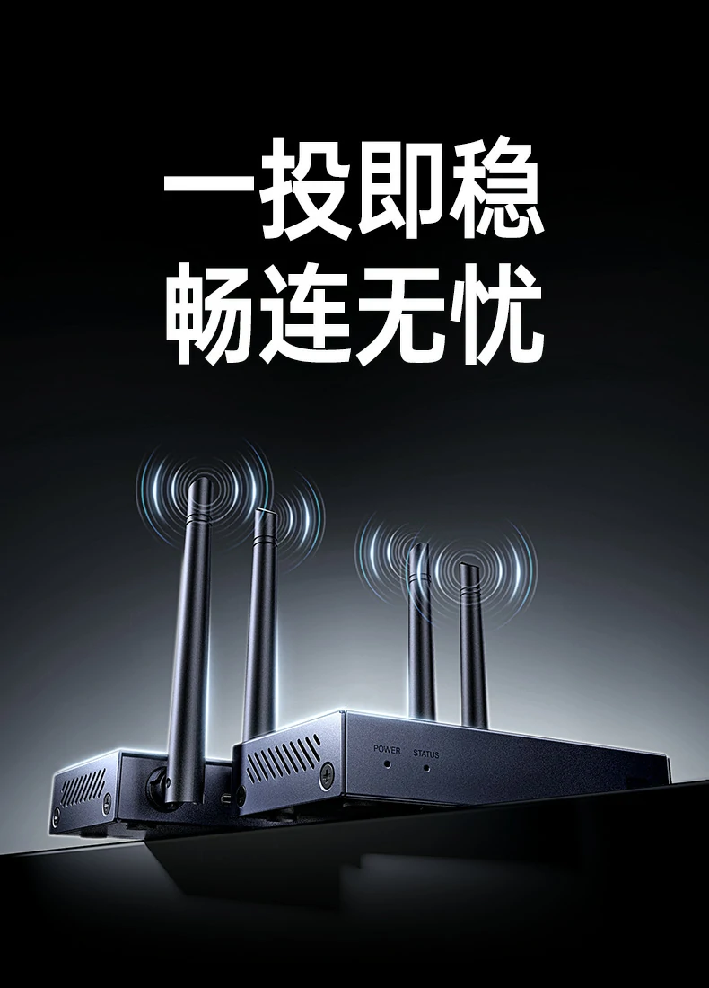 投影仪连接接收端场景展示