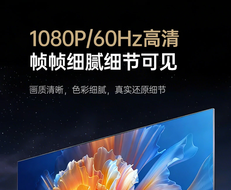 大空间投屏方案示意图，会议室布局