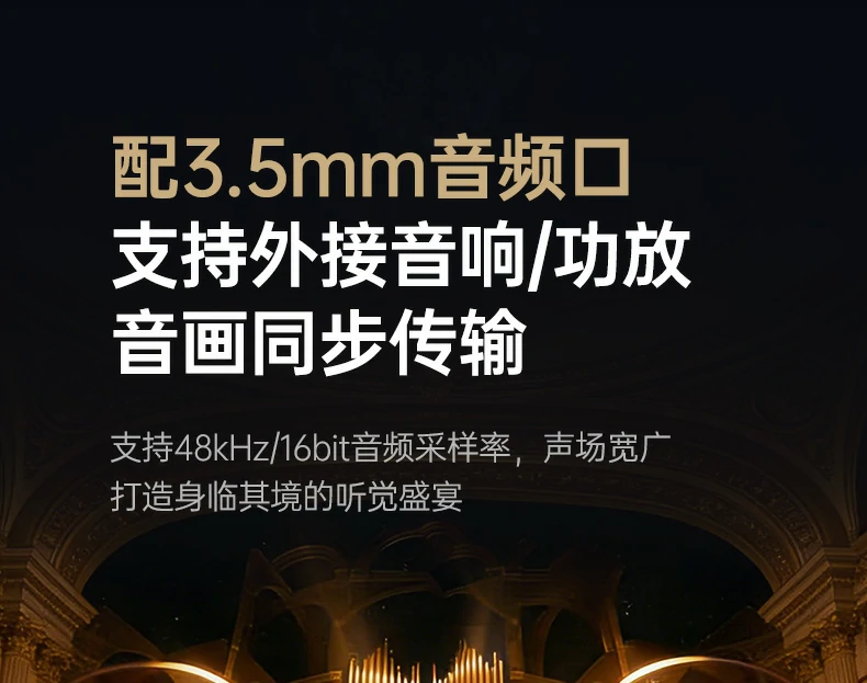 绿联实验室画质测试报告数据