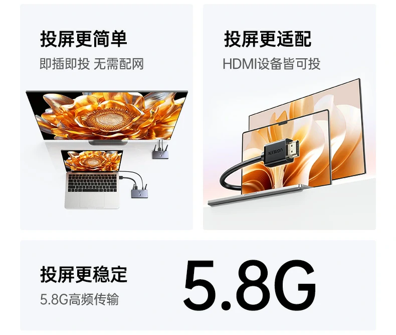 ugreen绿联-品质新体验,数码选绿联 ugreen绿联-品质新体验,数码选绿联