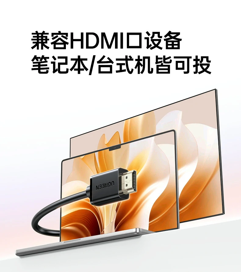ugreen绿联-品质新体验,数码选绿联 ugreen绿联-品质新体验,数码选绿联