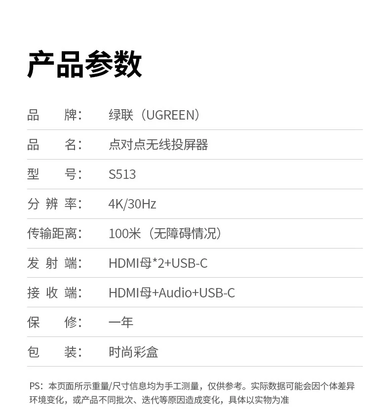 ugreen绿联-品质新体验,数码选绿联 ugreen绿联-品质新体验,数码选绿联