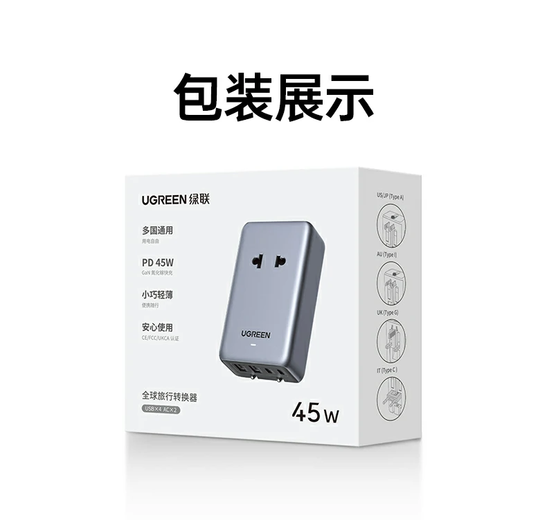 ugreen绿联-品质新体验,数码选绿联