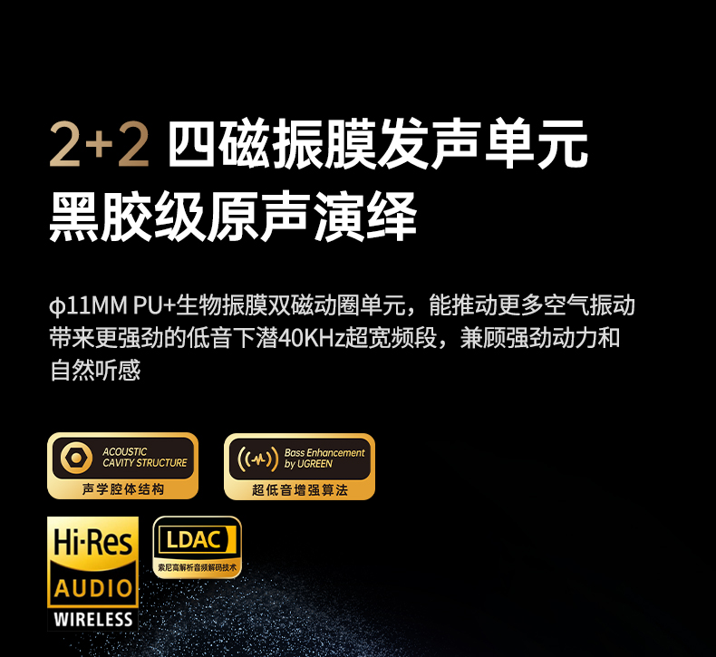 ugreen绿联-更专业更安心的数码品牌 ugreen绿联-更专业更安心的数码品牌