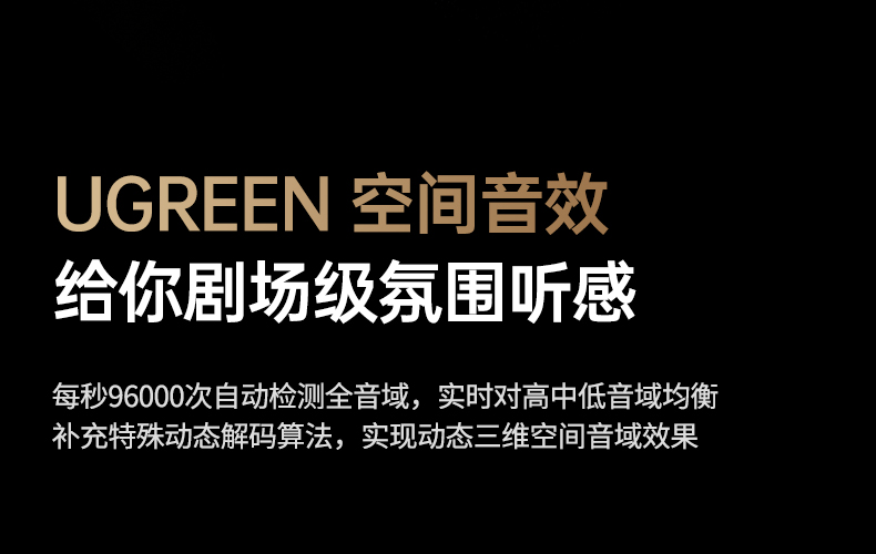 ugreen绿联-更专业更安心的数码品牌 ugreen绿联-更专业更安心的数码品牌