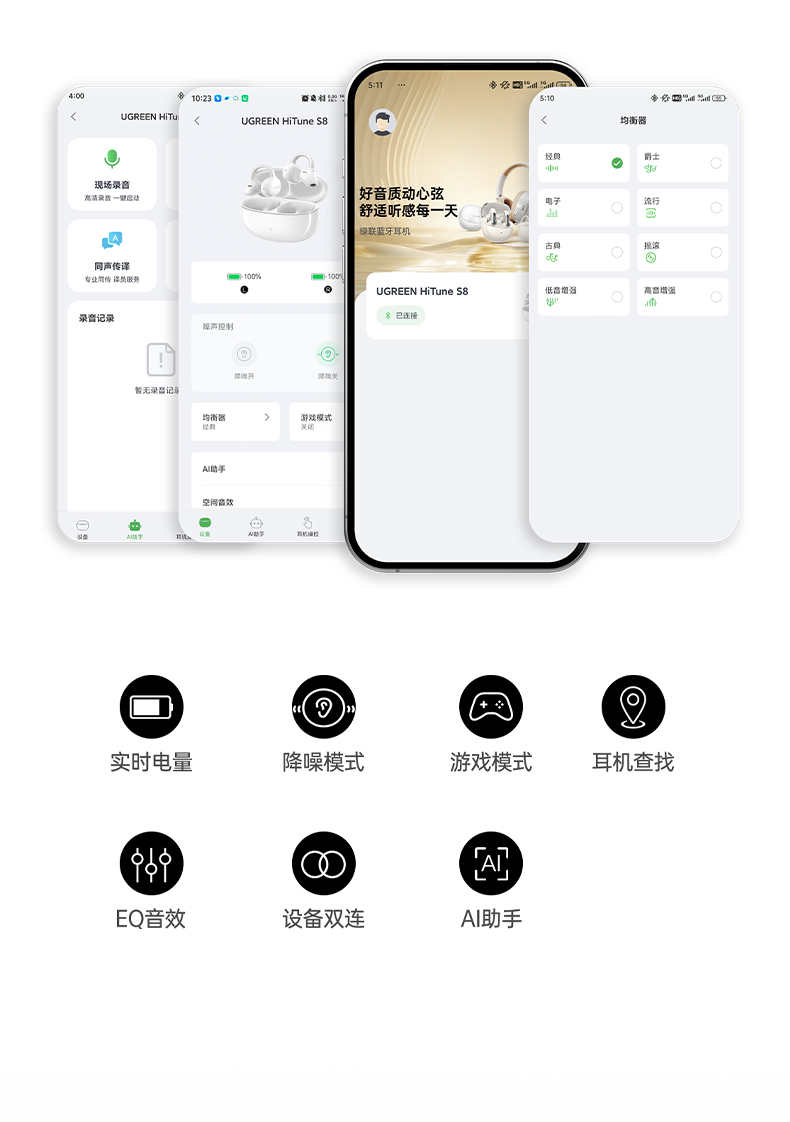 ugreen绿联-更专业更安心的数码品牌 ugreen绿联-更专业更安心的数码品牌