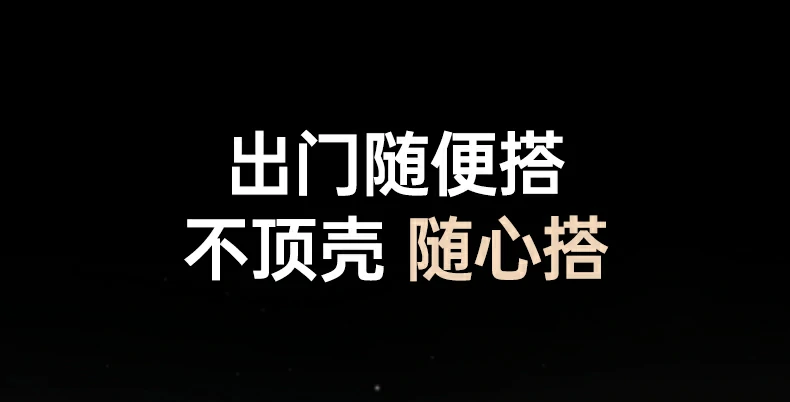 日常使用场景展示，高端机型全方位防护