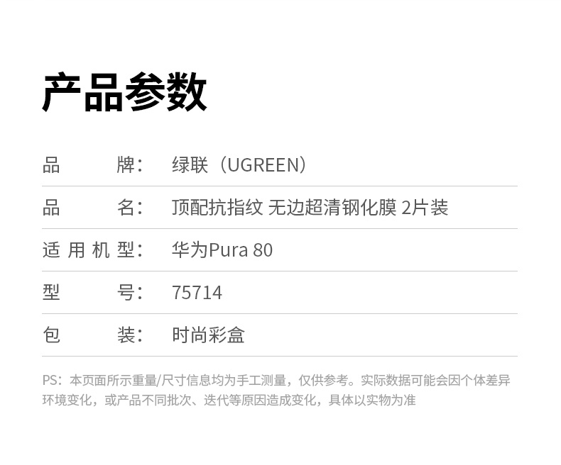 ugreen绿联-更专业更安心的数码品牌