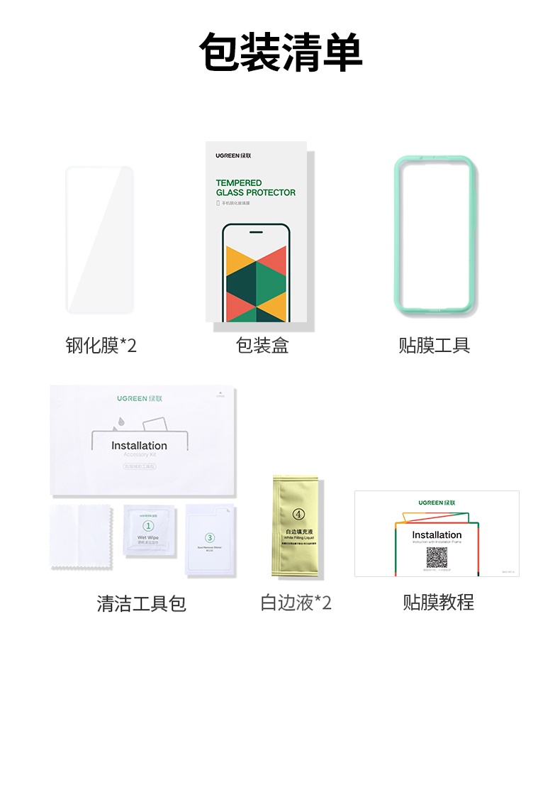 ugreen绿联-更专业更安心的数码品牌