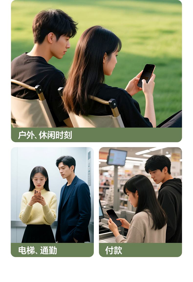 通勤场景适用 绿联防窥膜保护手机隐私不泄露