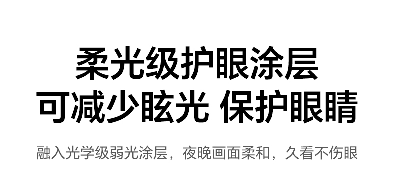 左右防窥不挡正面 绿联膜正面观看色彩不失真