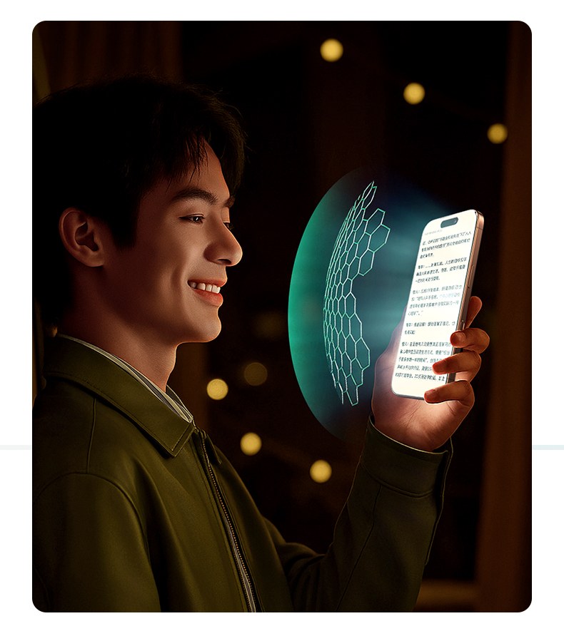 绿联防窥膜适配苹果17pro 孔位精准不遮挡