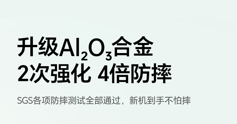绿联防窥膜支持屏下指纹 解锁灵敏不卡顿