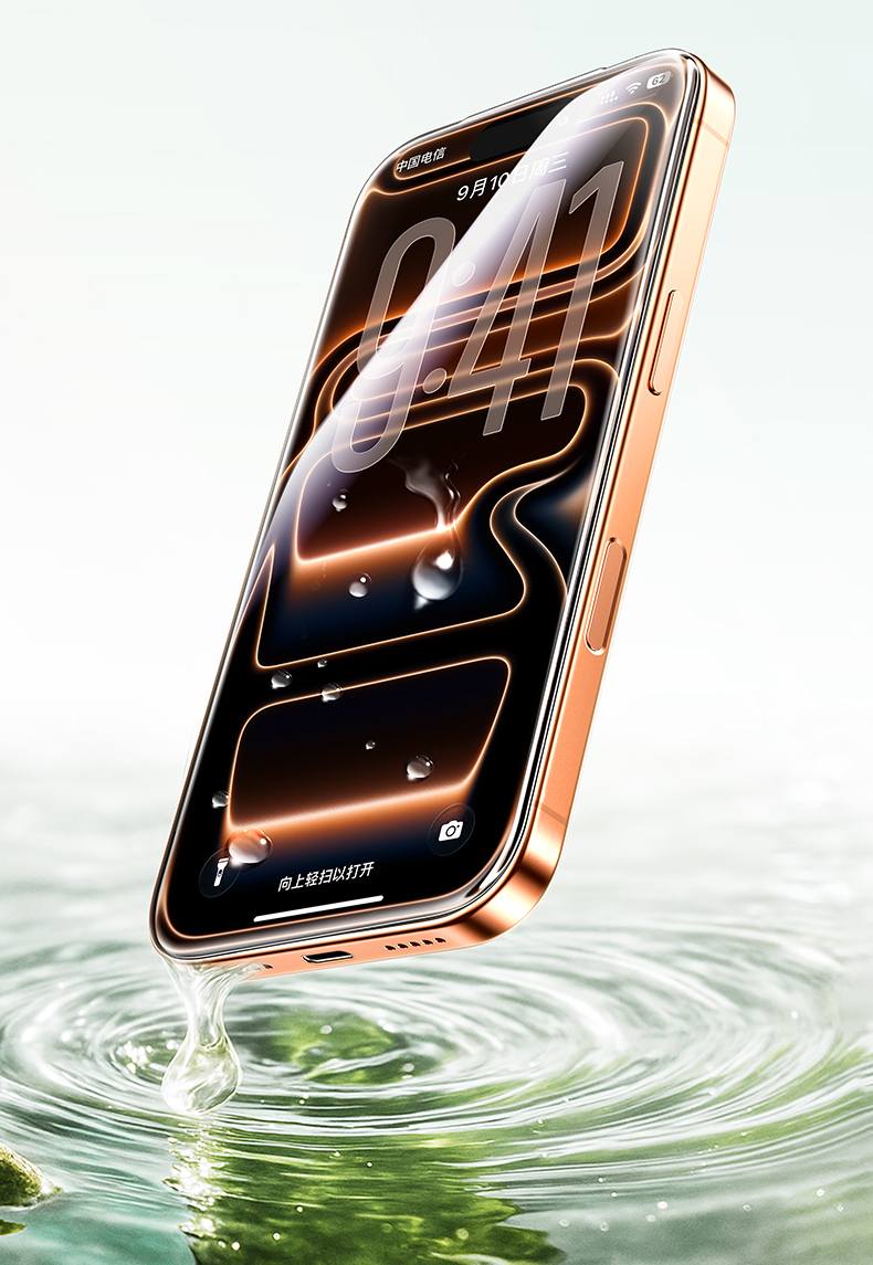 隐私防护双保障 绿联膜防窥又防摔