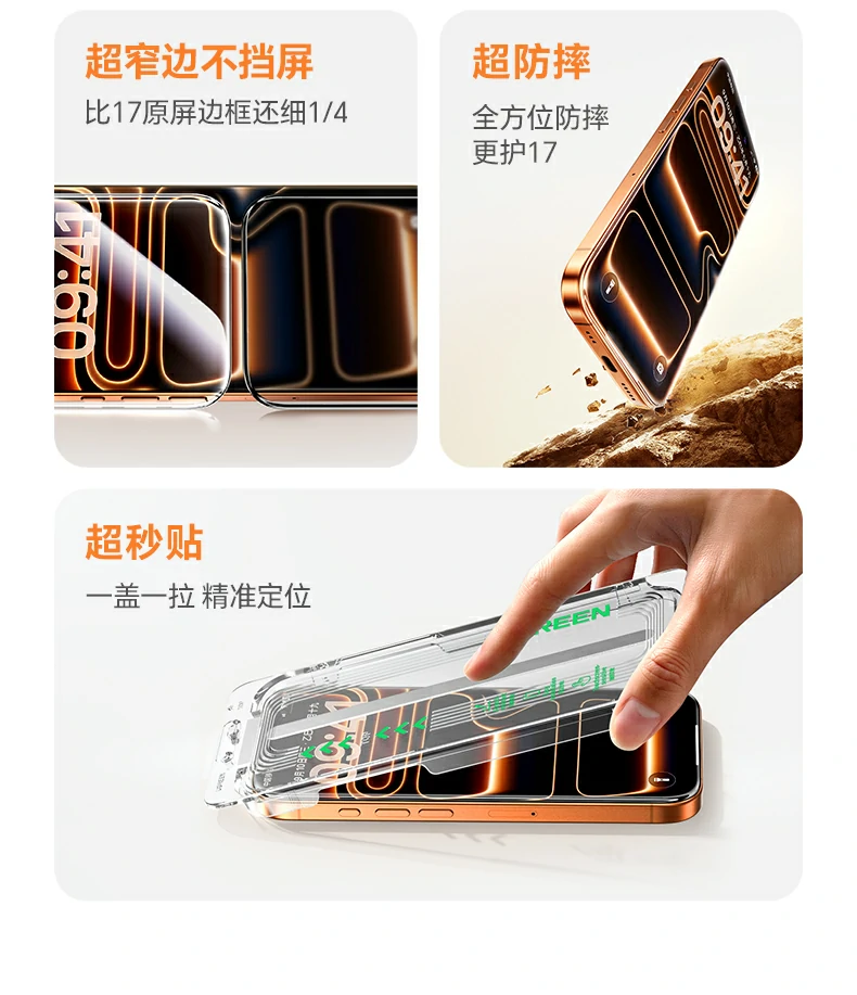ugreen绿联-品质新体验,数码选绿联