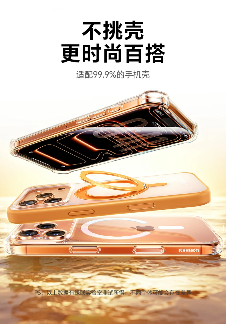 ugreen绿联-品质新体验,数码选绿联